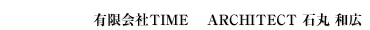 �L�����TIME �@ARCHITECT �Ί� �a�L